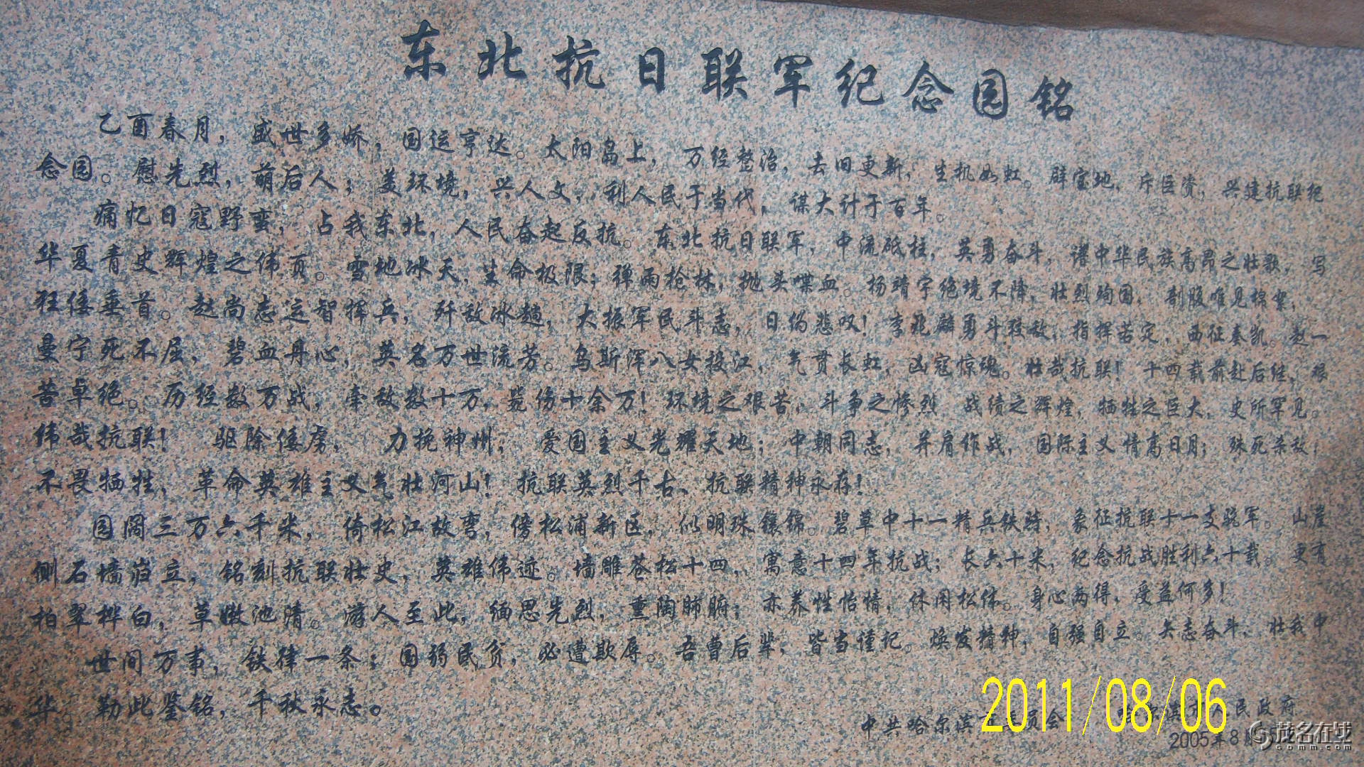 走四方简谱_儿歌简谱(2)