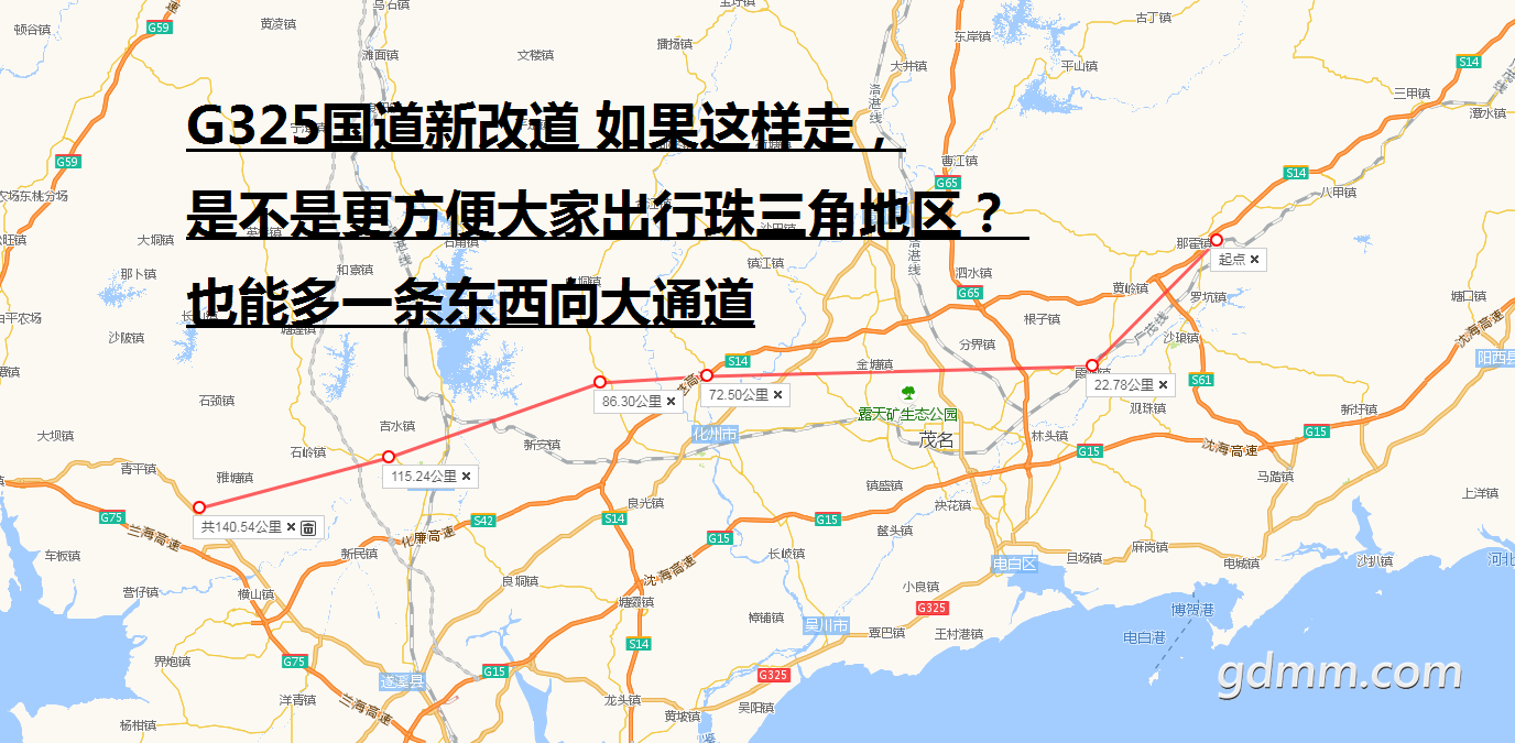g325 国道新改茂化段 的走向