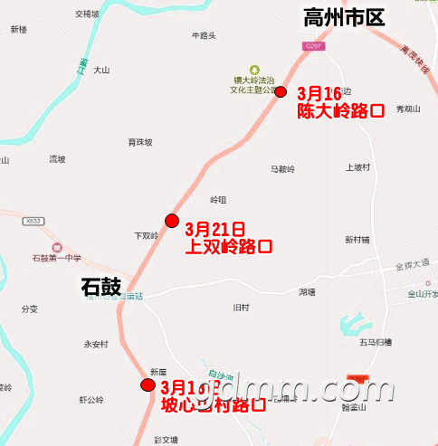 2019年3月16日,207国道该路段陈大岭路口,事故导致1人伤亡