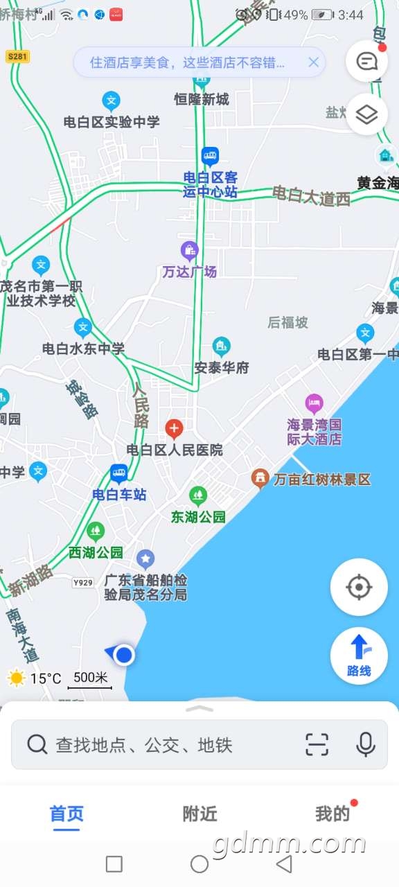 给大家爆点猛料中国电白区水东新城的楼市