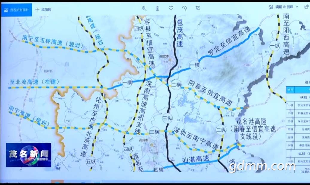 茂名市最新版高速公路规划高清图