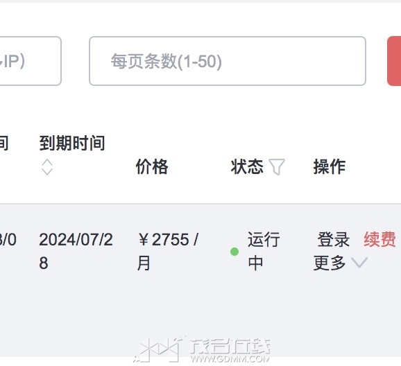 ��Ļ���� 2023-09-10 ����2.35.03.jpg