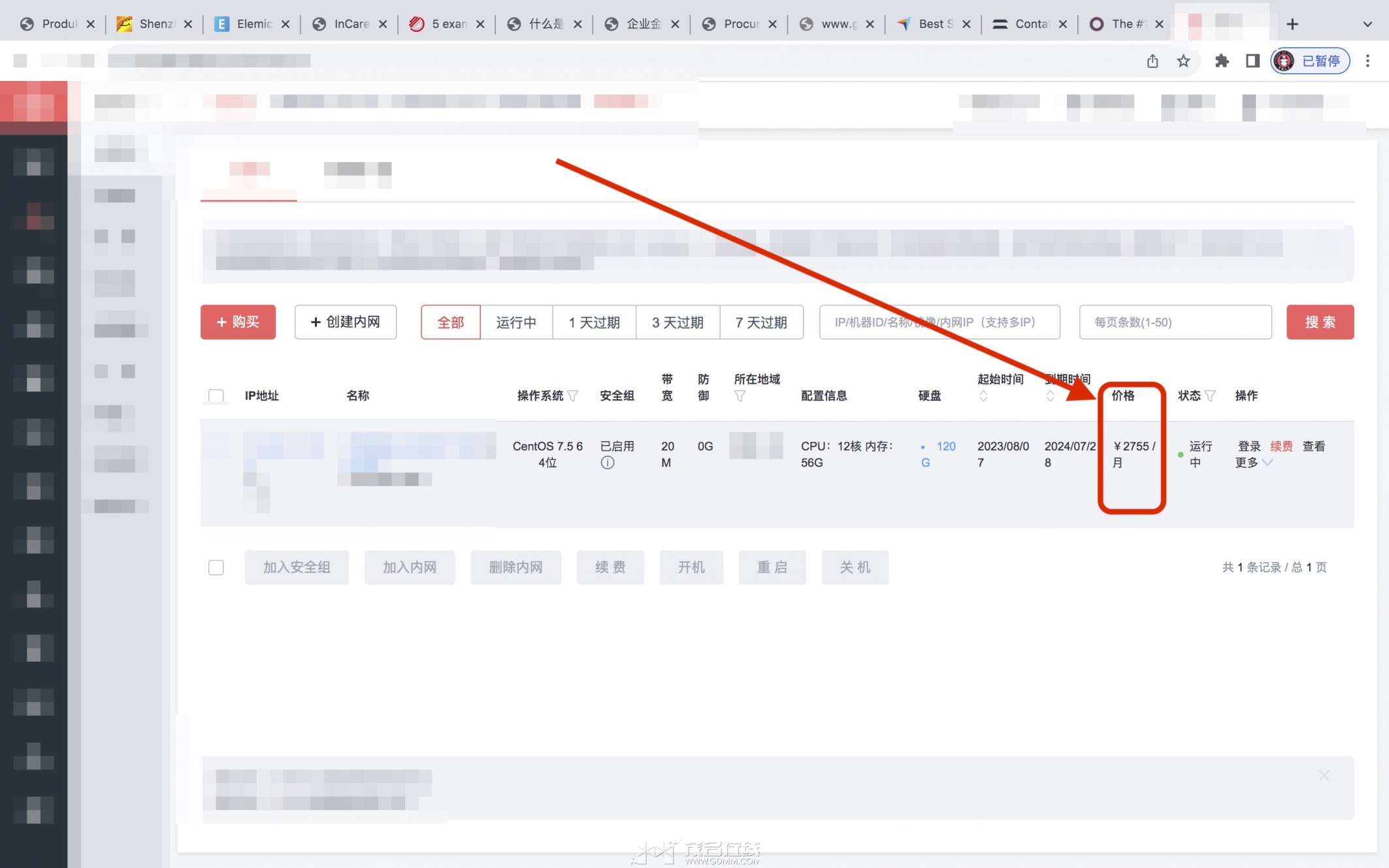 ��Ļ���� 2023-09-10 ����2.37.16.jpg