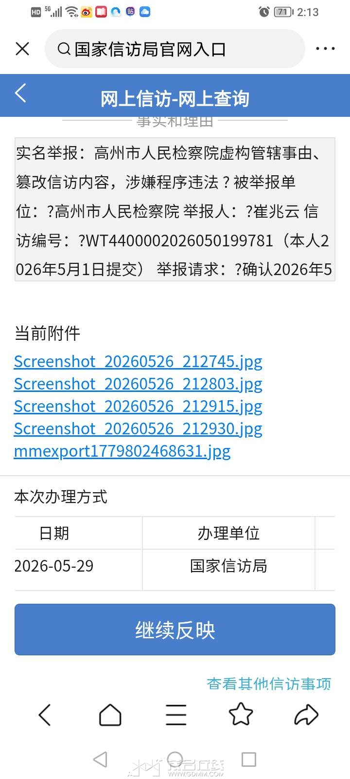 20260530141738front2_0_3287271_FvjCNymCcdDf9dnRqQih-Q2qArUV.jpg