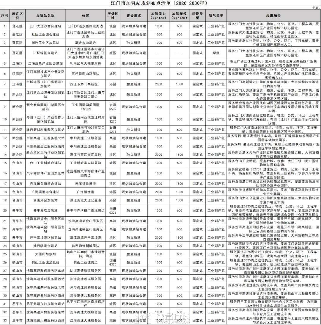 20260611222542front2_0_3366297_Fn5nWk0id0mq7v0v0te_3OmkaDvI.jpg