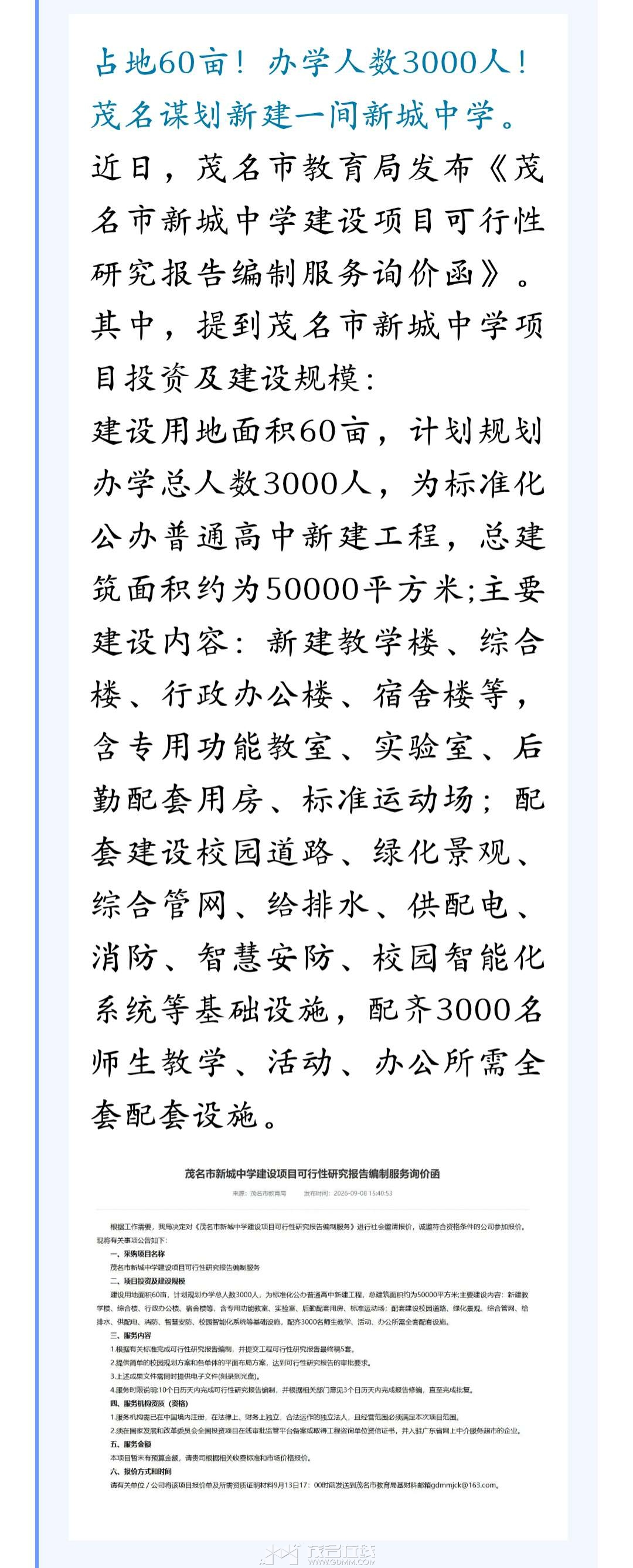 20260909130959front2_0_3358029_Fhx_k8oqNnCK0TD0drkjDptNqwLM.jpg