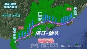 տ������ͷ��ֱͨ�������������������ͨ������ï��Ҫȥ����վ�ϳ�