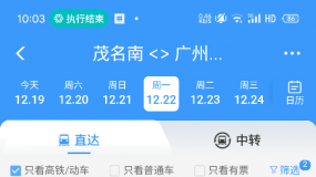 ï����վ�����ݰ���վƱ�۹���