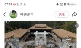 9000��Ͷ�ʽ���Ļ��ȳ��۹�����Ӱ�ӳ�