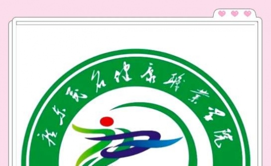 㶫ïְҵѧԺУ20251227գٰ죬ӭμ