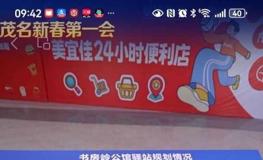 �鷿�빫����վ����