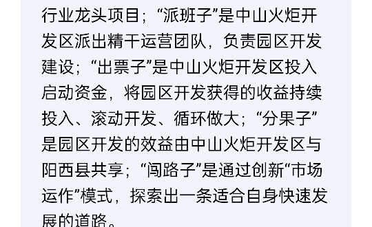 ���������ǵĲ��Խ��Խ���ˣ����л���׷����