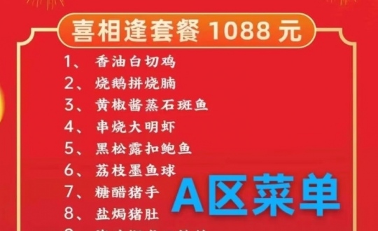 �������������磬1088��838��ϲ���ĸ�