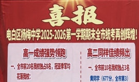 ï���и�����ĩͳ���������÷��ѧ����ȫ���ܷ�ǰ������