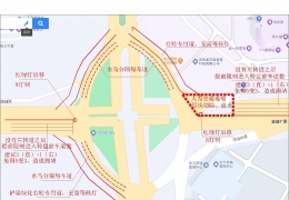 上周六晚上通过耗时50分钟,对油十转盘交通拥堵的建议