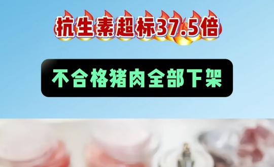 ï����ʼ�ϲ�ʳƷ��ȫ��ô��