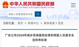 �㶫���еͱ������͵ͱ���