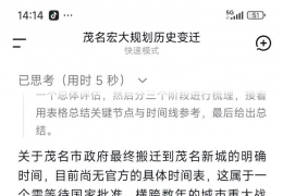 ï����Ǩ�Ƶ�ï���³���