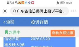 �������ŷü�¼150�ţ��ٱ��������ŷ������ίԱ��칫�ң���ǩ���顢ƴ������