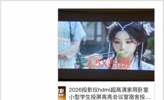 ͶӰ����ӣ�Ӳ������ͶӰ���롣