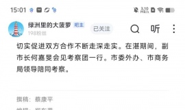 �տ����ɳ�غ�����Χ����ɫʯ�����������죬�ִ�ũ��ҵ���ٸ۾���