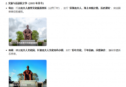 �������׵��������Ļ�֮��