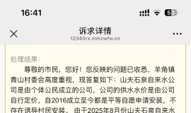 ��֤��Ӫ���Ӽ��շѡ�˽���˻��տ����ͣˮ��ˮ��δ���