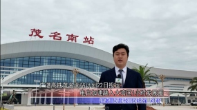 ��տ����ï����վ�ƻ�22��Ͷ�� ��׼������������1Сʱ��չȦ