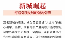 �ǳ��ڴ�Զ���³������챱����������������չ