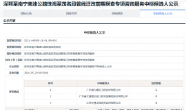 �������������ٹ�·���������ѿ��꣬�б굥λ��......