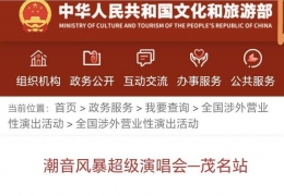 �����籩�����ݳ��ᡪï��վ