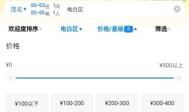 ��׾Ƶ�ҵ���ǽ�ʡ��ӭ���󱬷���