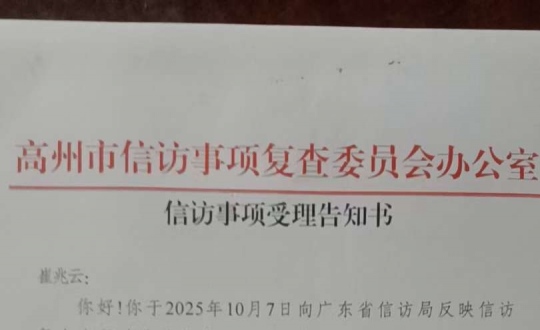 ŷίԱ칫20251021
ŷ֪