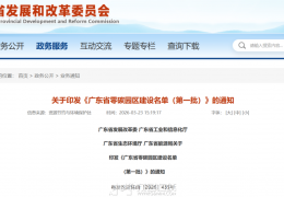 �㶫15��ʡ����̼԰������������ռ�վ��õ�����10%��������ָ��