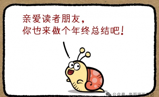 2025�����ܽ�