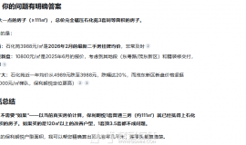 ï��Ƭ��1�׷����п��ܶ�����Ƭ��3�׷����𣬿���AI��ô˵