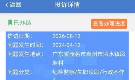 ���Ÿ��桲2026��144�� ���ڳ������ŷ����������顷�ĸ�֪��