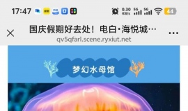 ʱ������  �ȿӵ�����������ˮ����