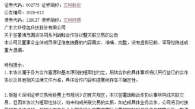 ï��¶��󽫴������޹�²���ֲ��