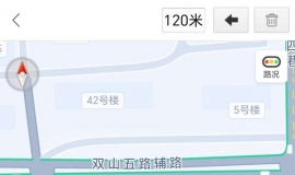 ��ͨ����2�����鳷��˫ɽ��·�����޺��̵Ƶİ�����