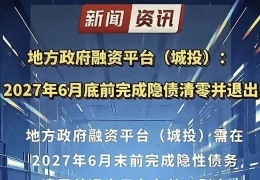 �����Ͷ���ת�ͣ���������������ƽ̨������г�����Ӫ�ط������Ը�ӯ��