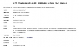 ¶���԰�ϲཫӭ��һ����ʮĶ������԰