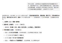 �治�ǿ���Ц����Ҫ100���