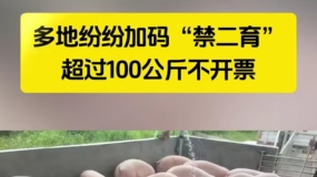 ��ؽ������������ˣ���β�������г���