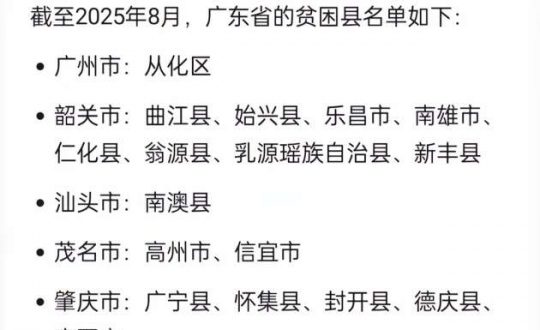 2025��㶫ƶ���ذ�