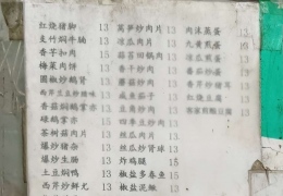 �������������������ˣ�ȫ��13�飡