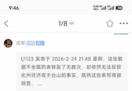 ���ݵ�gdpӦ��κ���