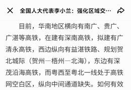 ȫ���˴������С����ǿ������ͨ�������ٽ������������������õ��������۰Ĵ�����