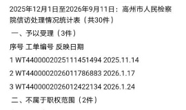 �����Ƶ�212���ŷü�¼�����ٱ���λ��������������Ժ