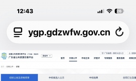 ï��������ѧ��������ѧ������ʩ����ʽ�бꡣ